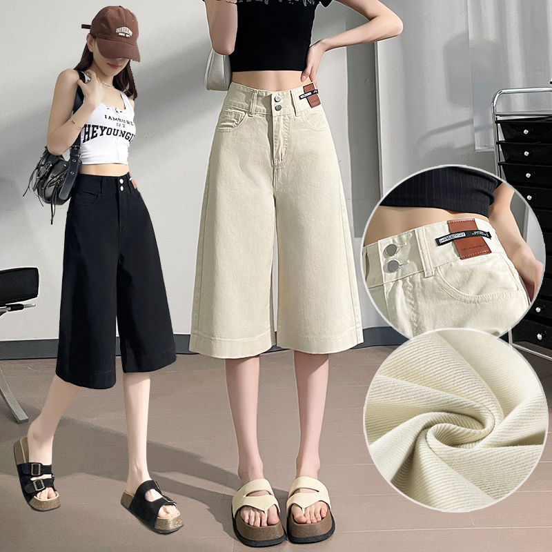 Off-White Wide-Leg Jeans for Women, Summer Thin Style, 2026 New Model, Slimming, Loose, White, Cropped Straight-Leg Pants