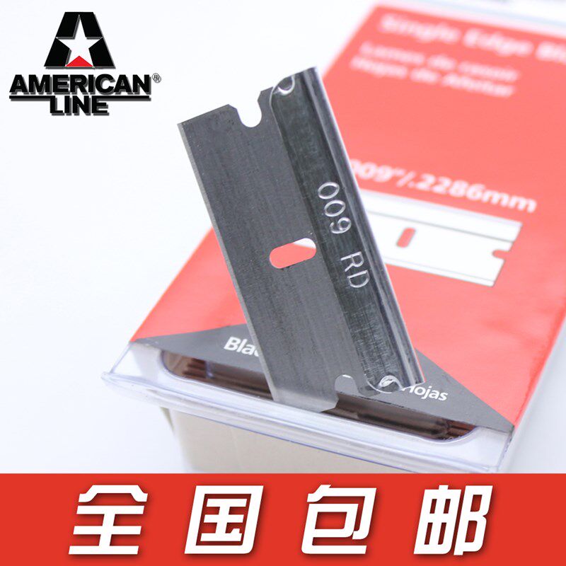 美国进口ASR 66-0089碳钢单面保安刀片009RD 玻璃盖板清洁 工业用