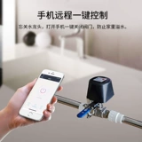 Xiaomi, механический умный мобильный телефон, электрический переключатель, дистанционное управление