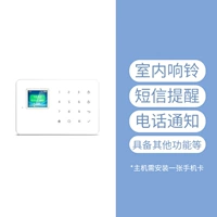 Wi -Fi Вставка телефонной карты Кольцо Кольцевой уведомление телефона.