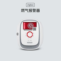 Газовая тревога (Zigbee Version, полная интеллекта, должна быть оборудована шлюзом)