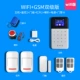 Новая версия Wi -Fi+GSM версия