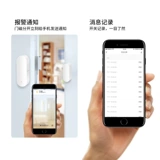 Wi -Fi Graffiti Smart App Беспроводное детектор домашнего дверного датчика открывающая дверь окна
