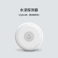 Zigbee версия детектора погружения воды (мобильное уведомление)
