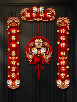 Festival pendant decoration three-dimensional door sticker Spring Festival magnetic attraction couplet new blessing word Spring Festival couplet 2024 door Nian Nian dragon