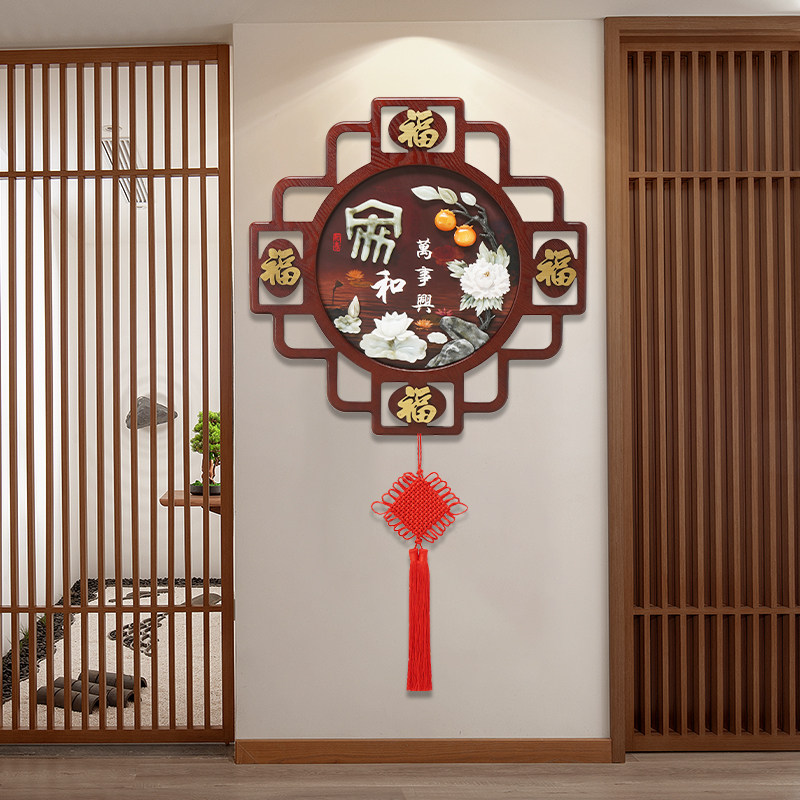 China knot decorated living room big number fu character Xuanguan corridor aisle background wall upscale Chinese wind auspicious hanging decoration