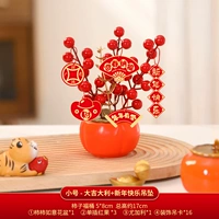 Труба – удача + кулон с Новым годом