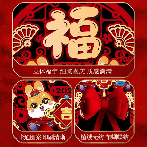 Трехмерный весенний декор, наклейка, год кролика, коллекция 2023