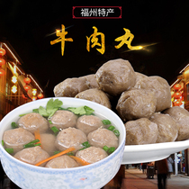 Hand beat beef balls (Chaoshan flavor) 400g hot pot balls hot pot ingredients meatballs