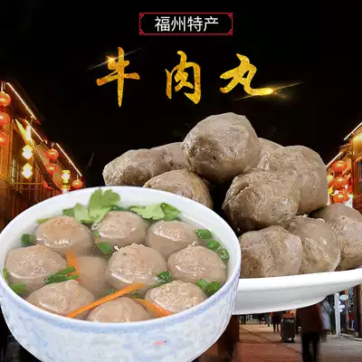 Hand-beaten beef balls(Chaoshan flavor)400g hot pot balls Hot pot ingredients balls