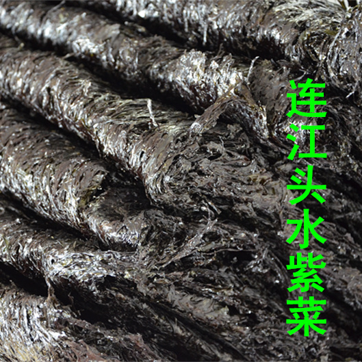 Fuzhou Lianjiang specialty head water seaweed sand-free tender leave-in 1 kg of dry goods