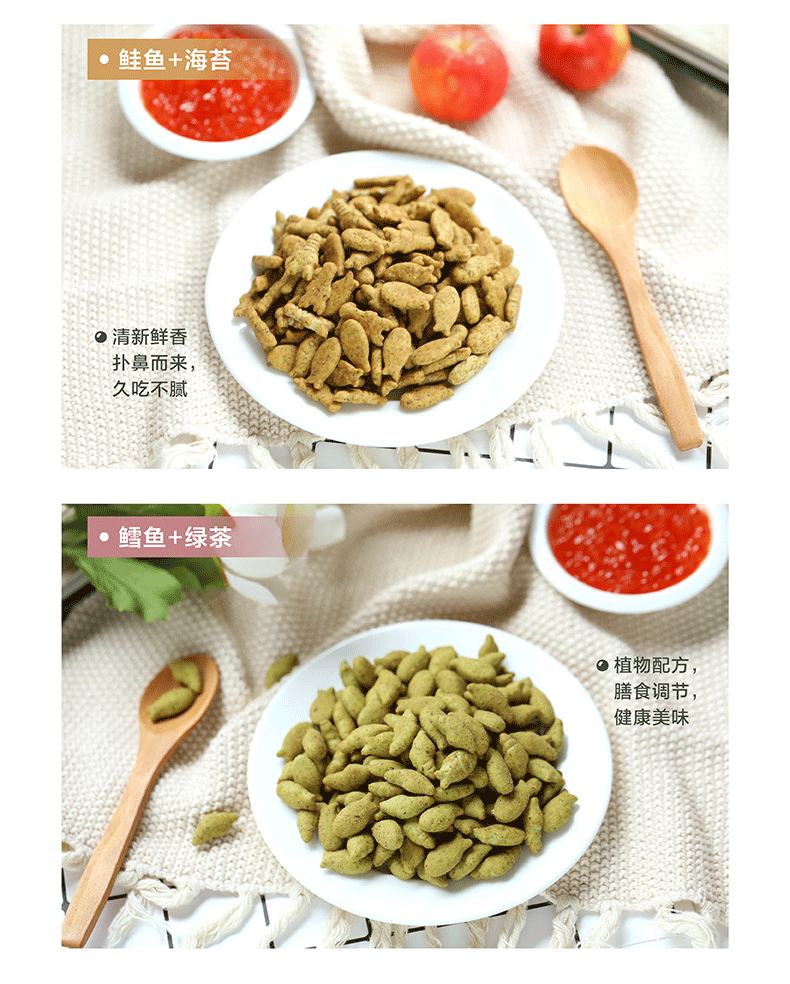 Jin Duole King Kitty Mèo Ăn vặt Mèo Cá Cá Cá Bánh quy vào Mèo Mèo Nghiến Răng Khỏe mạnh 60g * 3 Hộp - Đồ ăn nhẹ cho mèo Hạt Whiskas cho mèo con