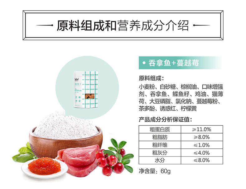 Jin Duole King Kitty Mèo Ăn vặt Mèo Cá Cá Cá Bánh quy vào Mèo Mèo Nghiến Răng Khỏe mạnh 60g * 3 Hộp - Đồ ăn nhẹ cho mèo Hạt Whiskas cho mèo con