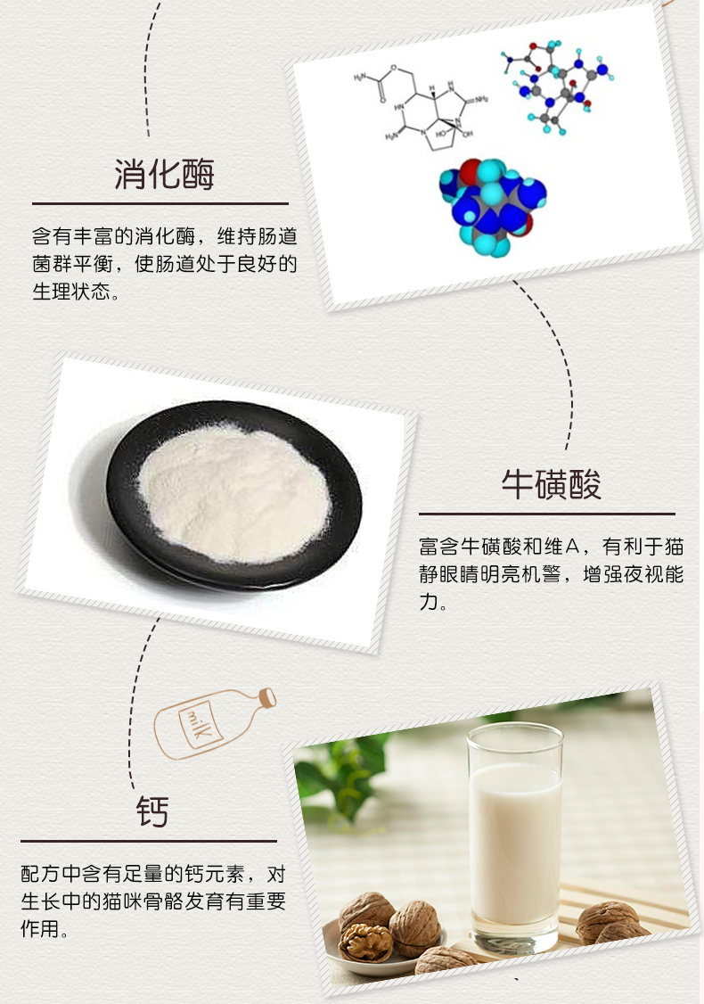 Mèo tĩnh mèo động dục mèo chủ yếu thức ăn 500g Muggle vào thức ăn cho mèo mèo đực mèo mèo phổ quát kiềm chế động dục - Cat Staples Hạt cho mèo trưởng thành