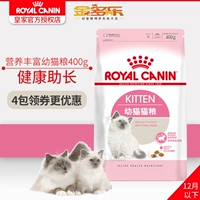 Jin Duo Le Royal K36 Thức ăn cho mèo 400g Mèo cái cho con bú hơn 4 tháng tuổi và mèo cái mang thai thức ăn chủ yếu - Cat Staples Hạt cho mèo trưởng thành