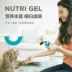 Wei Shi kem dinh dưỡng mèo và chó pet vitamin tổng hợp chống lông mèo vỗ béo mèo bổ sung dinh dưỡng - Cat / Dog Health bổ sung sữa cho chó bầu  Cat / Dog Health bổ sung