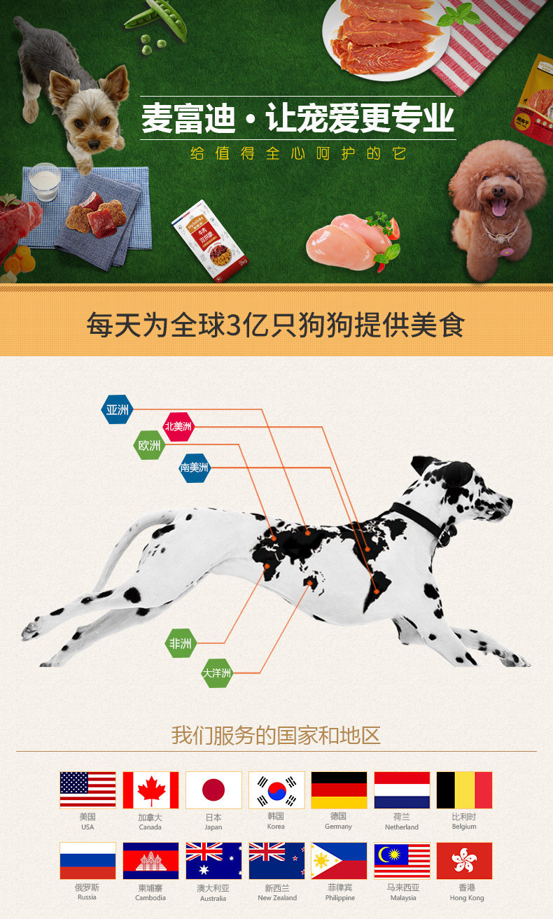 Mai Fudi thức ăn cho chó trưởng thành 10kg thịt bò đôi chiến đấu phổ quát lông vàng 5 Teddy 40 chó nhỏ vừa và lớn 20 kg - Chó Staples thức ăn hạt cho chó poodle