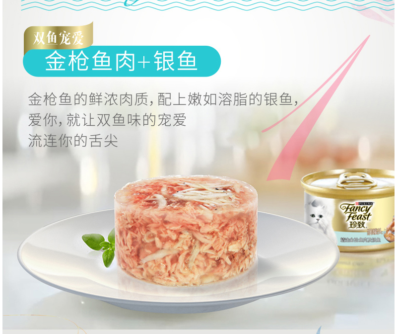 Mèo Zhenzhi đóng hộp thịt trắng mèo thực phẩm chủ yếu đóng hộp mèo vào đồ ăn nhẹ mèo vỗ béo hạt ướt cả hộp 6 lon - Đồ ăn nhẹ cho mèo bán thức ăn cho mèo