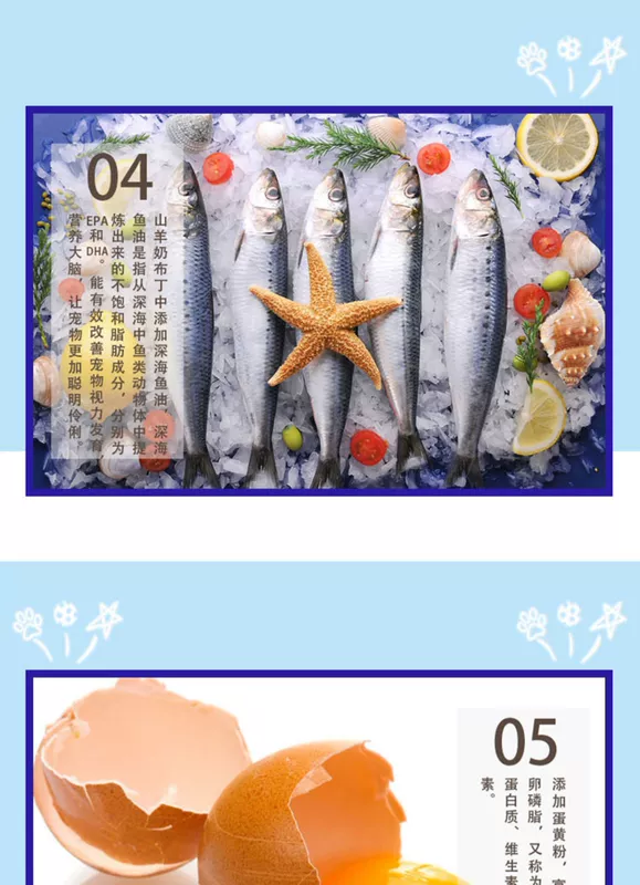 Cát đen mèo ăn nhẹ mèo pudding mèo thạch sữa dê pudding 15g * 16 viên - Đồ ăn nhẹ cho mèo