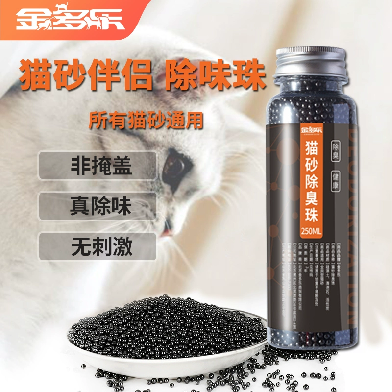 Mèo xả rác hạt khử mùi hạt tre than hạt mèo nước tiểu nhà vệ sinh khử mùi mèo xả rác mèo mèo cung cấp khử mùi - Cat / Dog Beauty & Cleaning Supplies