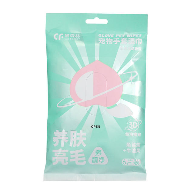 Cat Forest Cat Disposable Gloves ຜ້າເຊັດປຽກສຳລັບອາບນ້ຳ ແລະ ເຊັດໝາ ແລະແມວ ຊັກແຫ້ງ ຖົງມືທຳຄວາມສະອາດອຸປະກອນສັດລ້ຽງ