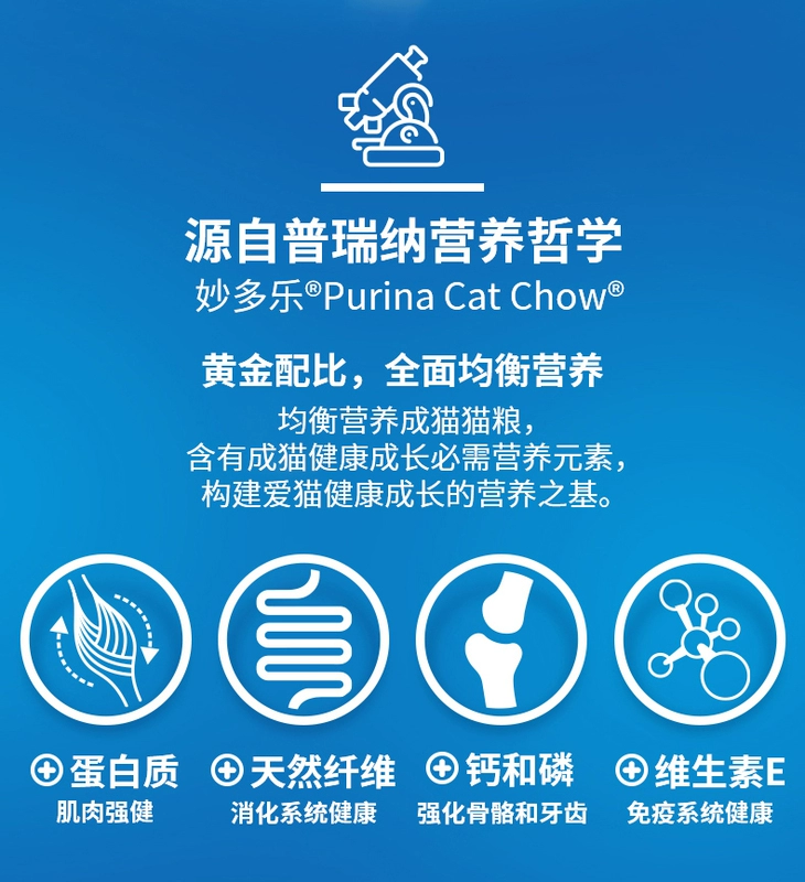 Miao Duole cho mèo ăn thức ăn cho mèo 10kg Nestle Purina sản xuất kẹp tóc ngắn Miao Le Duo Ying của Mỹ 20 kg - Cat Staples Các loại pate cho mèo