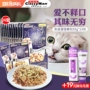 Kaidi Man Cat Snacks Cat Wet Food Mèo Mèo tươi Mèo Gà ức Cá Túi ướt Mèo Thức ăn cho mèo - Đồ ăn nhẹ cho mèo làm thức ăn cho mèo