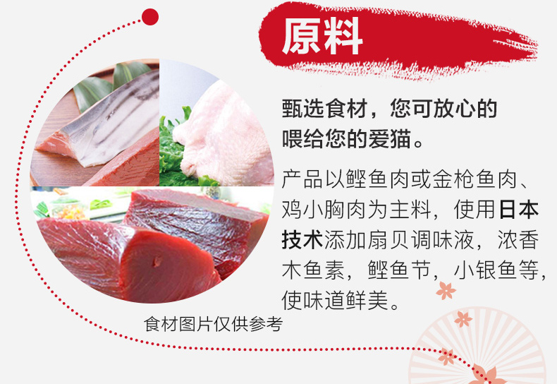 Inabao gói tươi ngon tuyệt vời vỗ béo dinh dưỡng mèo ăn nhẹ thức ăn ướt vật nuôi mèo ăn nhẹ mèo thức ăn mèo đóng hộp 24 gói - Đồ ăn nhẹ cho mèo bánh thưởng cho chó mèo