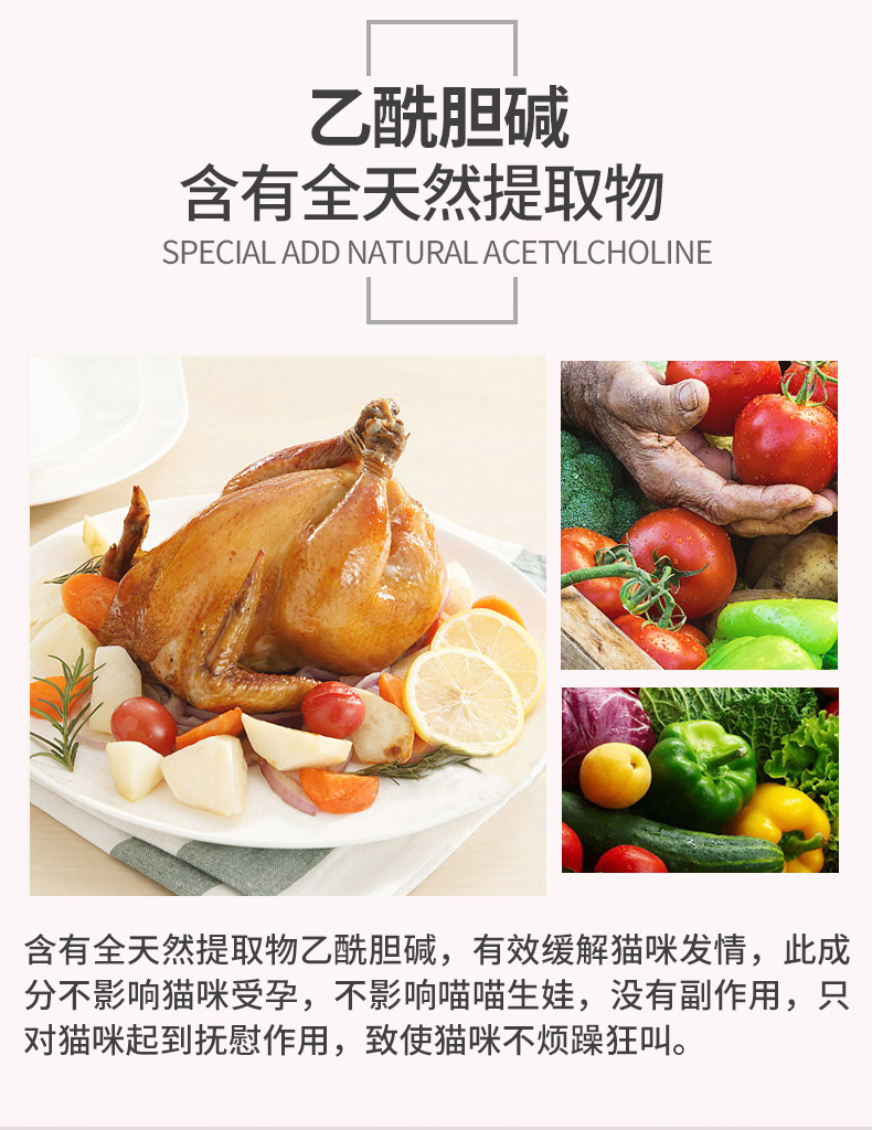 Mèo tĩnh mèo động dục mèo chủ yếu thức ăn 500g Muggle vào thức ăn cho mèo mèo đực mèo mèo phổ quát kiềm chế động dục - Cat Staples Hạt cho mèo trưởng thành