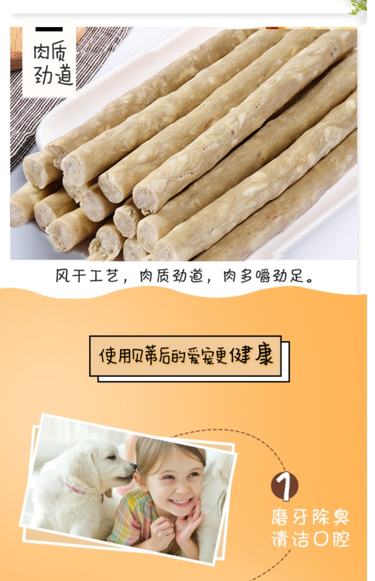 Jin Duole Betty Pet Rau Stick Dog Dog Nghiền Stick Rau Bar Dog Đồ ăn nhẹ Làm sạch răng Rod 600g * 2 - Đồ ăn vặt cho chó hạt chó