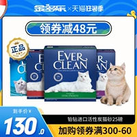 Everclean Platinum Drill Cat Sand -Clushing Activing Actived Agroal Sand Dewang Деванг деванг деодоризация более 25 фунтов 10 кг 20 Catties Free Dropisping