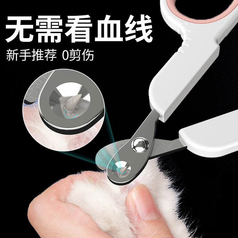 Kitty Nails Cut Pets Special New Hands Blind Clippers Nail Clippers Young Cat Nail Clippers Anti-Bite-proof Nail Seminators-Taobao