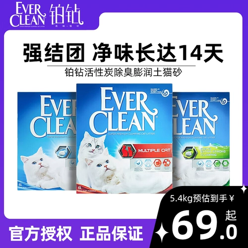 铂钻 Наполнитель для кошачьего туалета EverClean, бентонитовый импортный наполнитель для кошачьего туалета, дезодорация активированным углем, бесплатная доставка, почти без пыли, минеральный песок