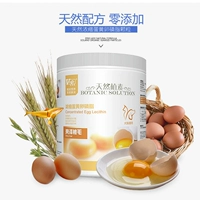 Jin Duo Lê Weikang Lecithin 300 gam Jin Maomei Maoliang Maohuang Trứng Lecithin Hạt Mèo và Chó Sản Phẩm Sức Khỏe Sữa cho chó lớn