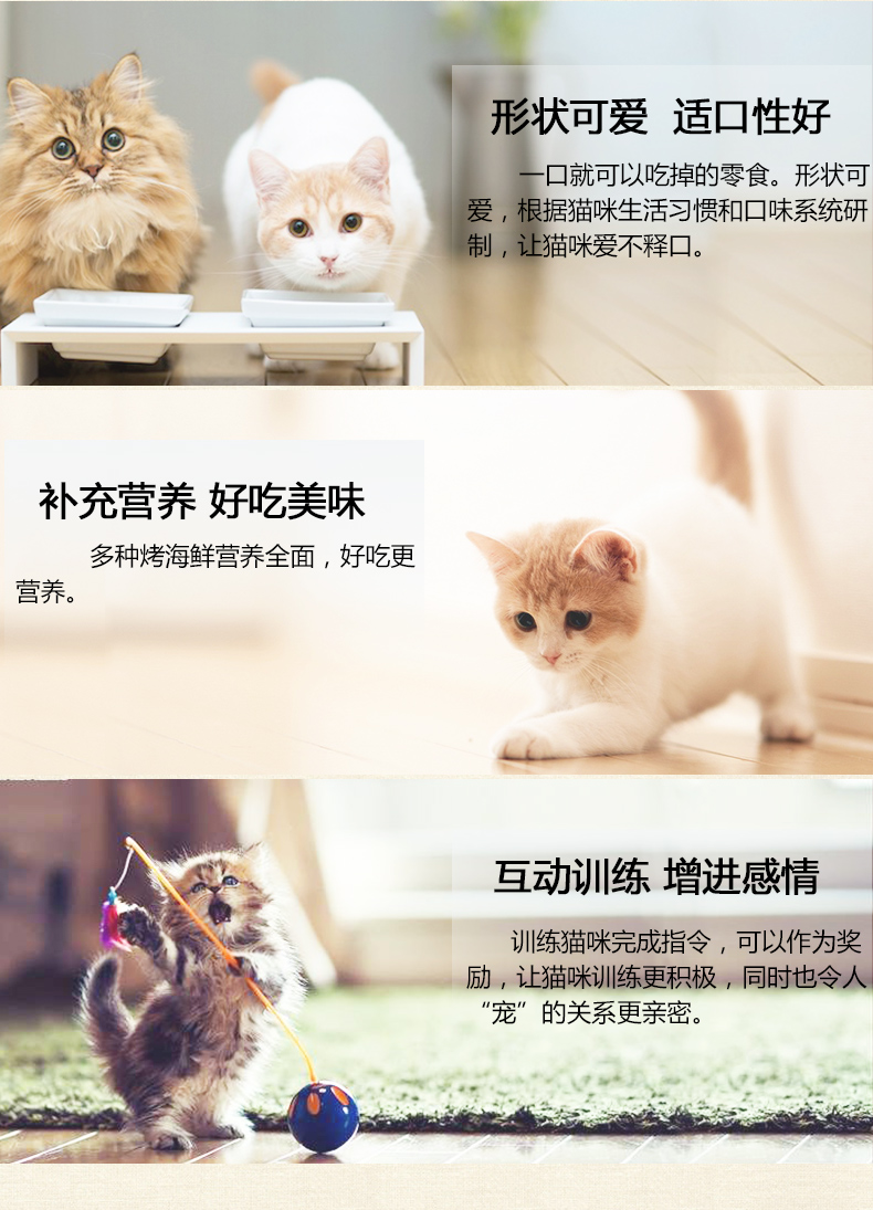 Inabao nướng cá tuyệt vời hải sản nướng hải sản Pet snack mèo ăn nhẹ Mèo bánh quy mèo 25g 30g thức ăn cho mèo me-o có tốt không