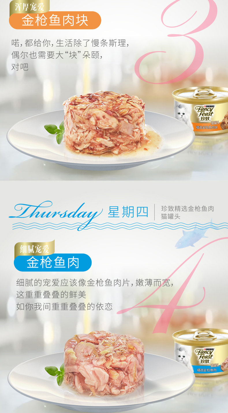 Thái Lan nhập khẩu mèo đồ ăn nhẹ mèo đóng hộp 85g cá ngừ trắng thịt lon duy nhất cố gắng ăn liên kết bánh quy lưỡi mèo