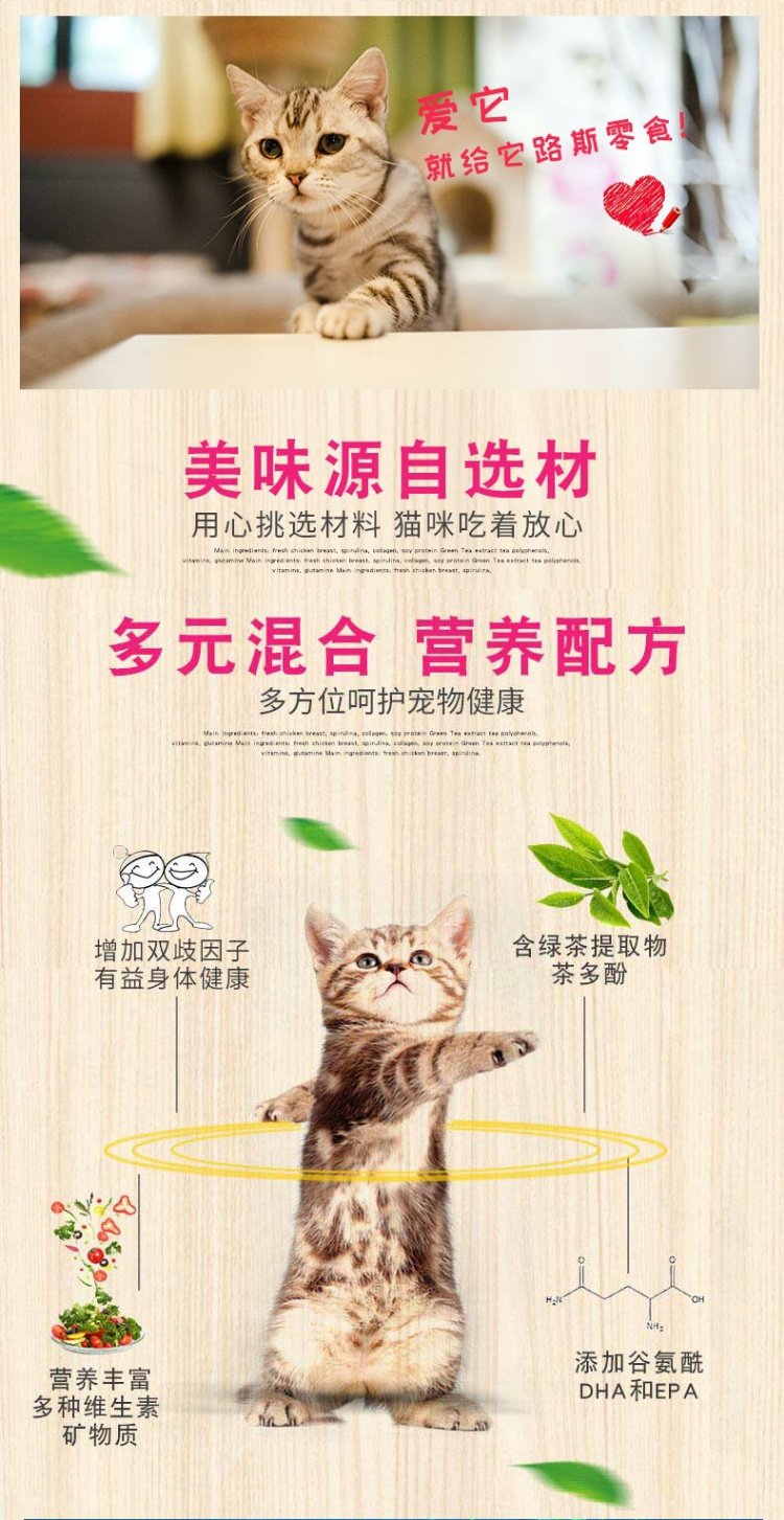 Mèo Jin Duoleus ăn nhẹ cá hồi catnip vào răng hàm mèo nhỏ Cá nhỏ cá khô hơn 35g tỉnh Hạt cho mèo trưởng thành