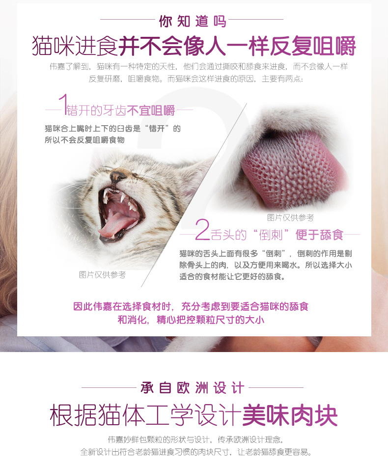 Jin Duo Le Wei Jia Old Age Cat Gói tuyệt vời Mèo già Thức ăn ướt Mèo đóng hộp Anh ngắn Người đẹp ngắn Mèo ăn vặt 85g12 Gói - Đồ ăn nhẹ cho mèo Hạt cho mèo trưởng thành