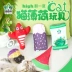 Cat Paradise Golden Dole Cat Forest Cat Toy Ball Cat Kitty Sợi Ball Cuckoo Chuột Bite Kháng mèo Đồ chơi - Mèo / Chó Đồ chơi