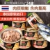 Jin Duo Leli tươi Thái Lan nhập khẩu mèo đóng hộp 24 lon thịt trắng mèo lon phổ mèo snack mèo hộp đầy đủ đồ ăn cho mèo Đồ ăn nhẹ cho mèo