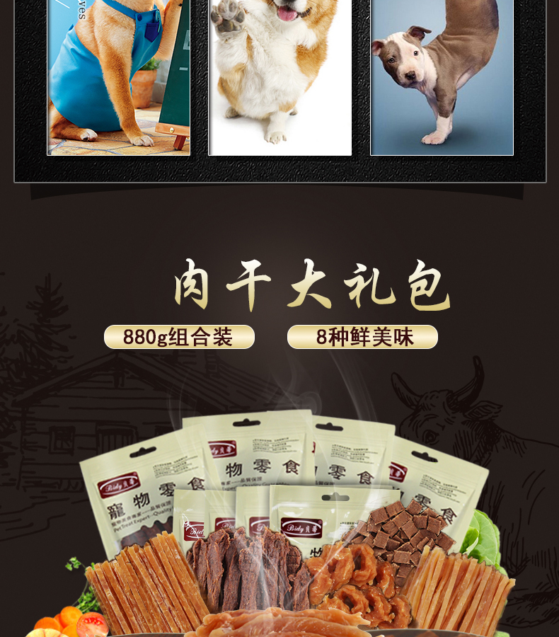 Jin Duole chó đồ ăn nhẹ túi quà Betty gà ức khô Teddy Golden Hair thịt chó con chó mol phần thưởng đào tạo - Đồ ăn vặt cho chó Đồ an vặt cho cho mèo