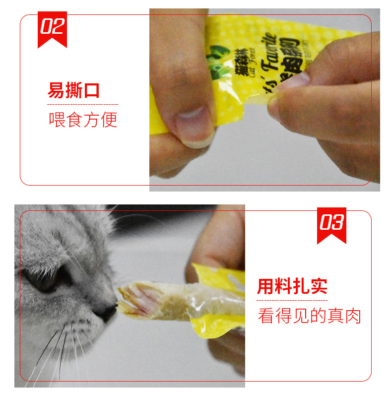 Mèo rừng Mèo Thịt dải 6 Gói Mèo Ăn vặt Gà Mực Mèo Mèo Ăn vặt Thịt Khô Sạch Răng Gậy - Đồ ăn nhẹ cho mèo thức ăn cho mèo ta