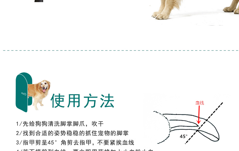 Đa lưới thú cưng kéo móng tay chó cắt móng tay Teddy Golden móng tay móng vuốt kéo - Cat / Dog Beauty & Cleaning Supplies găng tay loại bỏ lông thú cưng