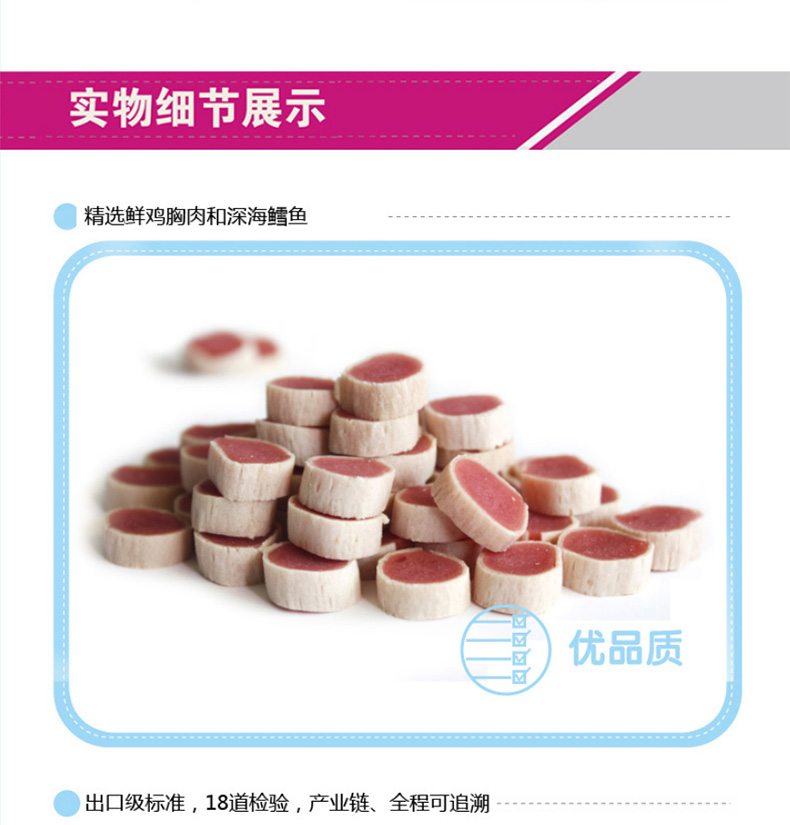 Jin Duo Le Cat Snacks Mèo nghịch ngợm Sushi Giòn giòn Kim vàng Mềm Silk Pet Pet Thưởng 25g cám mèo