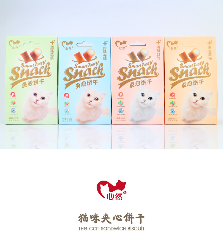 Jin Duole tim mèo với bánh quy nhỏ răng hàm hơi thở tươi cá nhỏ thưởng khô đồ ăn nhẹ mèo ăn nhẹ thức ăn thú cưng