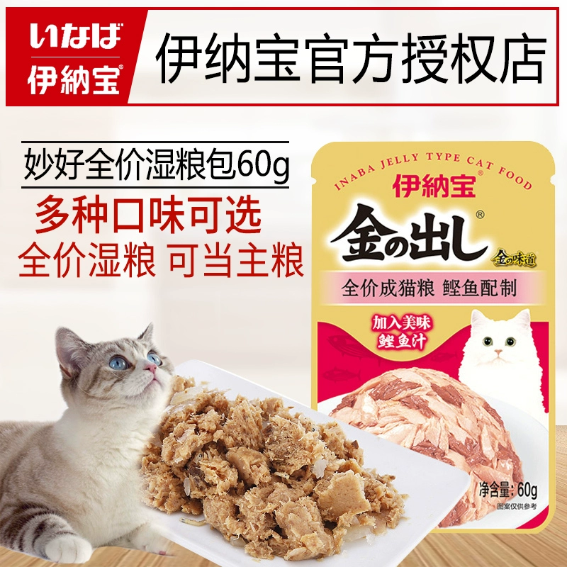 Inabao Miaohao Pet Cat Snack Miaohao Fresh Pack Cat Snack Chuẩn bị cho mèo Thức ăn ướt Pudding Đóng hộp 60g - Đồ ăn nhẹ cho mèo