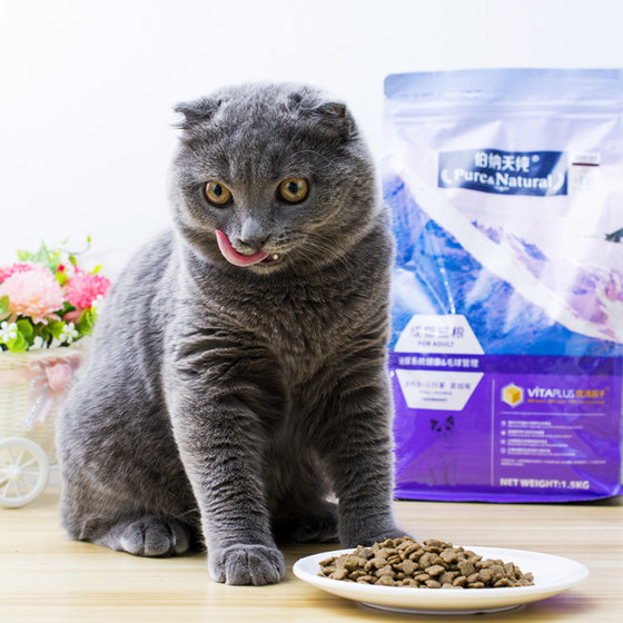 Bernardine Pure Cat Food 5kg Adult Cat Food 20Jin [Jin is equal to 0.5kg] British Shorthair Blue Cat Bonatine Pure Yina Wrap Freeze-Dried Food Flagship Store