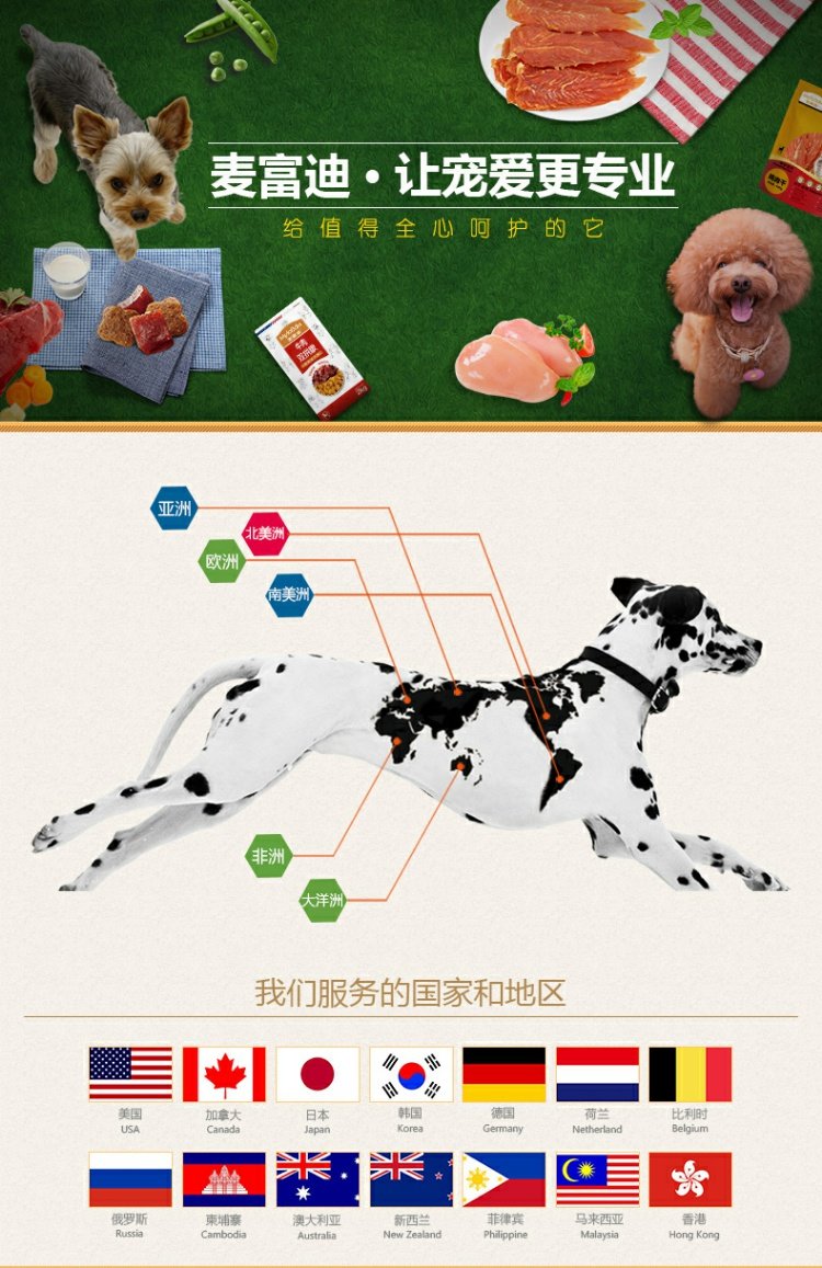 Mèo Jin Duole đóng hộp lúa mì Mèo Fudi thức ăn ướt hôn miệng cá thịt gói mèo ăn nhẹ 85g * 12 con mèo con thành mèo - Đồ ăn nhẹ cho mèo hạt canin