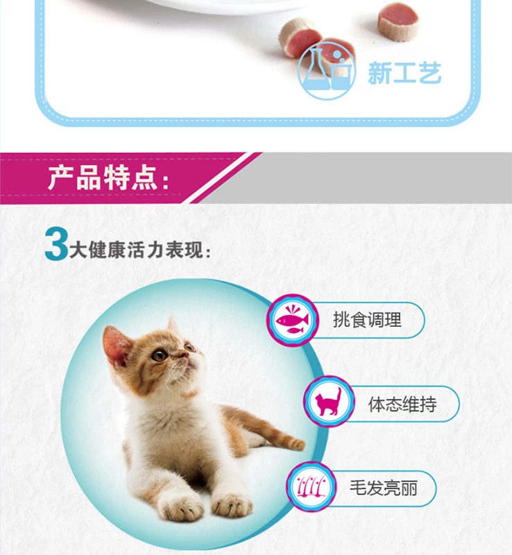 Jin Duo Le Cat Snacks Mèo nghịch ngợm Sushi Giòn giòn Kim vàng Mềm Silk Pet Pet Thưởng 25g mua thức ăn cho mèo