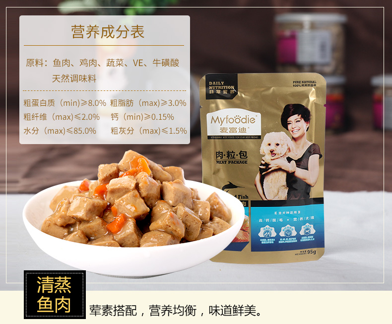 Jin Duole đồ ăn nhẹ chó Mai Fudi thịt đóng hộp chó đóng hộp 12 gói Teddy tuyệt vời túi thịt bò dog bibimbap ẩm thực ướt thức ăn cho chó con 2 tháng tuổi